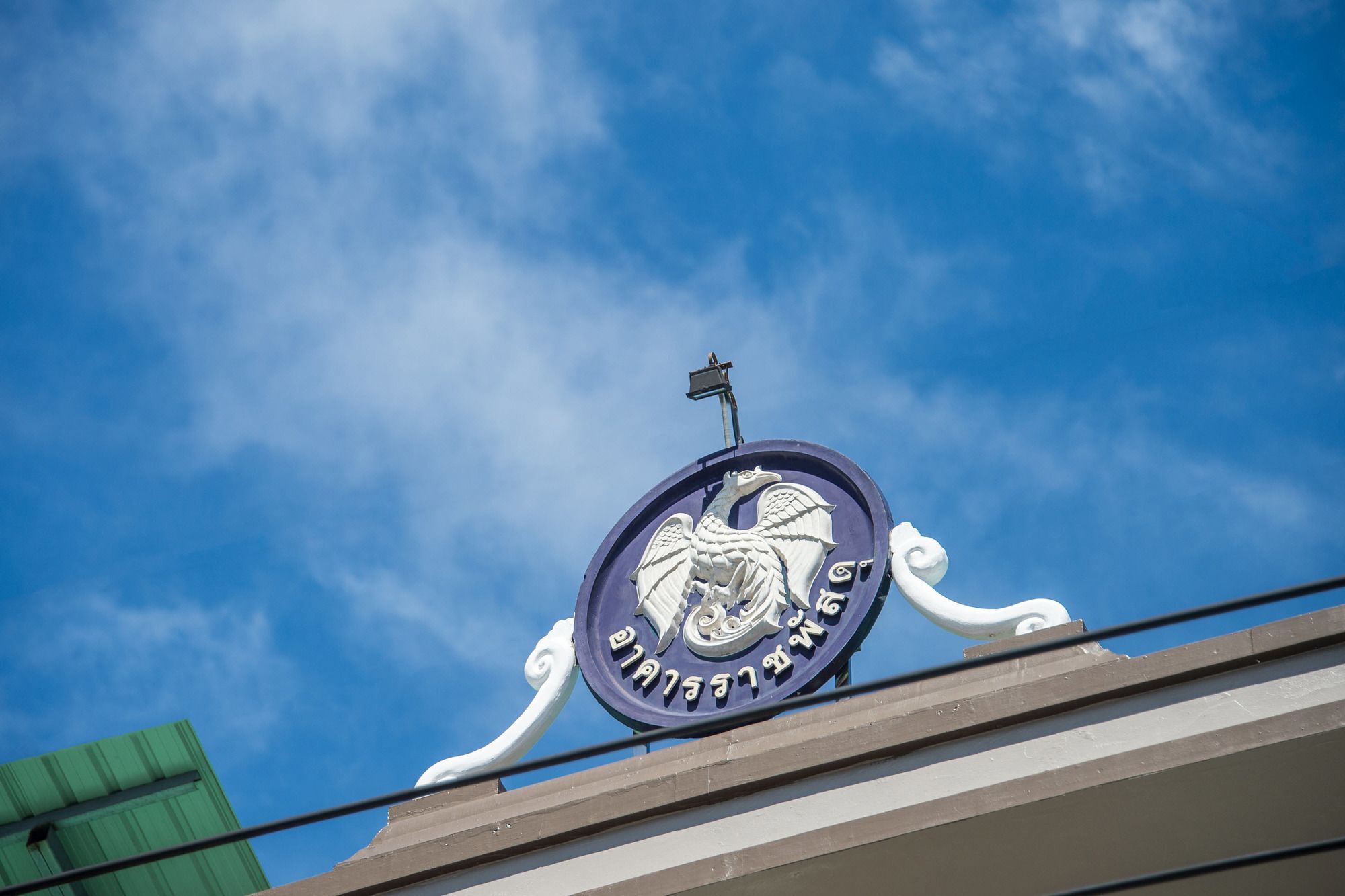 U Residence Hotel Krabi Exterior photo